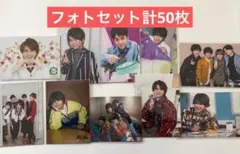 SexyZone timelesz 佐藤勝利中心　フォトセットまとめ売り