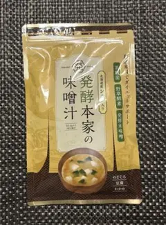今だけサービス1袋3100円☆発酵本家の即席味噌汁83.5g☆2袋購入可能です。