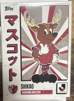2025 Topps Jリーグ 鹿島アントラーズ マスコットカード - メルカリ