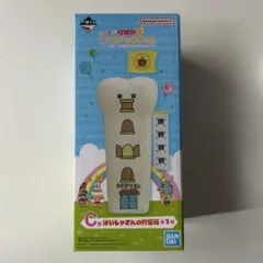 はいしゃさんの貯金箱