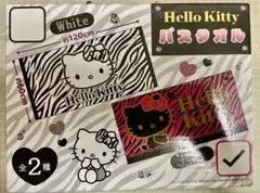 サンリオ ハローキティ バスタオル ゼブラ柄 ピンク ブラック