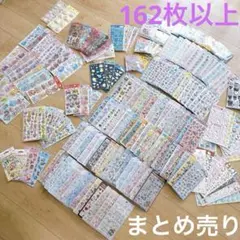 ボンドロ等　まとめ売り 大量セット 103枚 ボンドロなど大量まとめ売り 96枚セット 最終値下げ - メルカリ