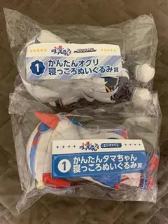かんたんオグリ、タマちゃん寝っころぬいぐるみ エンタメくじ - メルカリ
