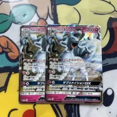 ポケモンカード　アローラキュウコンgx