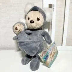 【匿名配送】カンガとルー キーチェーンマスコット ぬいぐるみキーホルダー セガ