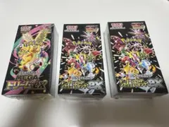 シャイニートレジャーex2箱 メガドリームex1箱 未開封シュリンク付き