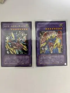 遊戯王】XYZ ドラゴンキャノン パーツ 初期 - メルカリ