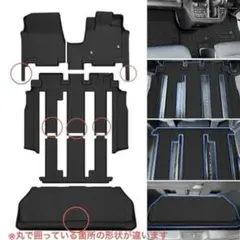 Jiooy ホンダ 新型 ステップワゴン フロア+セカンド+ラゲッジマット 4 