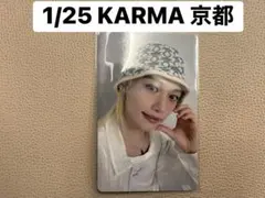 StrayKids スキズ オフイベ KARMA 京都 1/25 フィリックス