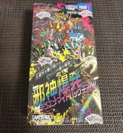 2026年最新】デュエナマイト boxの人気アイテム - メルカリ