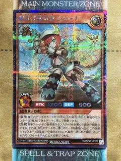 2026年最新】遊戯王ラッシュデュエル シークレットの人気アイテム