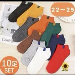 靴下 ソックス セット レディース くるぶしスニーカー綿 薄手 脱げない 白黒