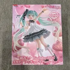 ゆ*ぜ様 初音ミク Birthday2025 フィギュア 新品未開封