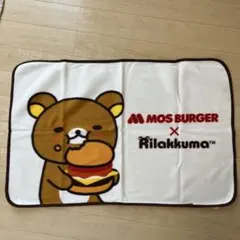 MOS BURGER × Rilakkuma ブランケット 60x90cm