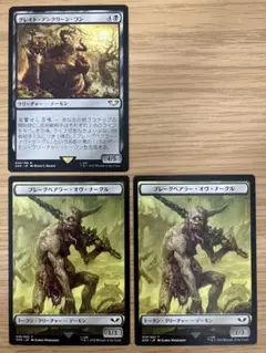 MTG グレイト・アンクリーン・ワン 日本語版 1枚＋トークン2枚