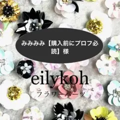 おまとめページ