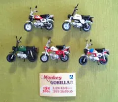 2026年最新】モンキー ゴリラ コレクションの人気アイテム - メルカリ