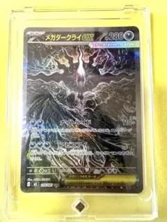 2026年最新】メガダークライex sarの人気アイテム - メルカリ
