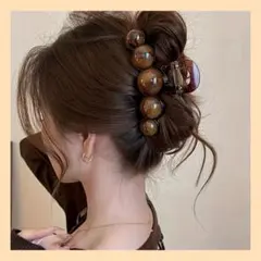 バンスクリップ ブラウン玉 大きめ ヘアクリップ 韓国風 髪留め 大人カジュアル
