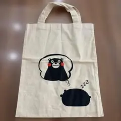 くまモン トートバッグ キャンバス地