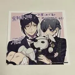 2025年最新】黒執事 特典の人気アイテム - メルカリ