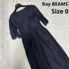 Ray BEAMS レース　ロングワンピース　結婚式　パーティー　ドレス