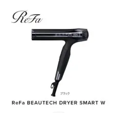 2026年最新】ReFa beautech dryer smart wの人気アイテム - メルカリ
