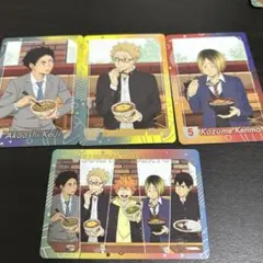 すき家　ハイキューコラボ　赤葦京治　孤爪研磨　月島蛍　梟谷　烏野　音駒　無気力組