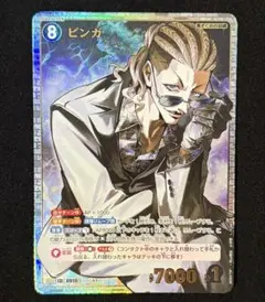 名探偵コナン コナンカード 哀色の宿命 ピンガ SRP - メルカリ