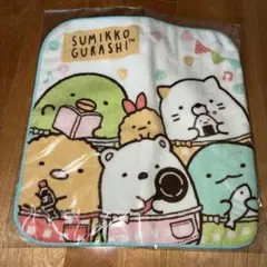 すみっコぐらし タオル 約25cm x 25cm