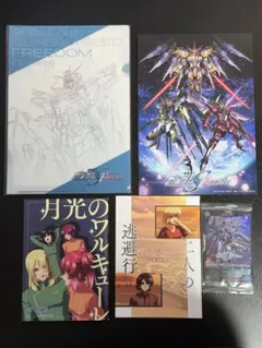 SEED FREEDOM 入場者プレゼント 第1弾 第14弾 特別版上映 第1弾