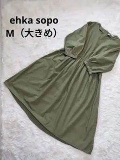 ehka sopo エヘカソポ　長袖 ロング　シャツ　ワンピース カーキ М　L