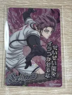 ブルーロック　糸師冴　カード