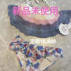 【新品未使用】ナックルマーケット 水着 ビキニ フリル クロシェ 9M ホワイトのサムネイル
