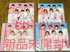 なにわ男子 初心LOVE CD DVD 初回限定盤12 うぶらぶ 新品未開封