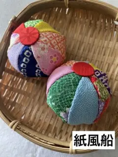 えみちゃん様 リクエスト 6点 まとめ商品