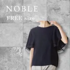 【Noble】ラダーレースラインシアーラッフルブラウス ネイビーのサムネイル