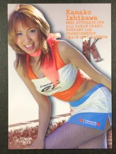 2025年最新】石川加奈子の人気アイテム - メルカリ