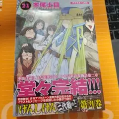 Item thumbnail for item ae848beb-5ae8-4a93-bc4f-833bc9d1c5ea