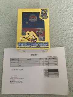 ワールドチャンピオンシップス2023 横浜デッキ ピカチュウ