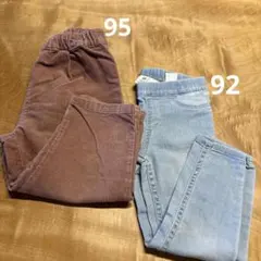 長ズボン　パンツ　2枚セット