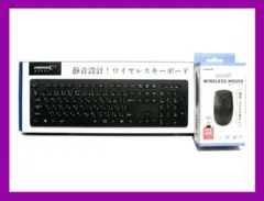 新品 ワイヤレス キーボード ＆ マウス セット HIDISCのサムネイル