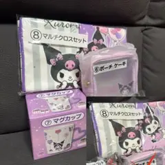 クロミ 一番くじ