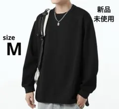トレーナー 黒 メンズ 秋服 韓国　長袖 Tシャツ 無地