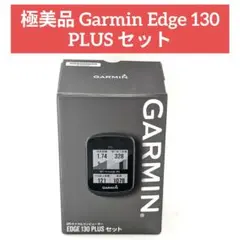【極美品】Garmin Edge PLUS 130 セットのサムネイル