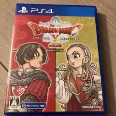 ドラゴンクエスト10 オフライン　デラックス版　ドラクエx