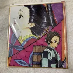 鬼滅の刃 全集中展 無限列車編 遊郭編 全集中複製ミニ色紙 竈門炭治郎