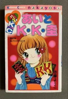 ぱら様 リクエスト 2点 まとめ商品