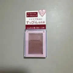 インテグレート すっぴんメイカー チーク＆リップ PK322 ヌーディーチェリーのサムネイル