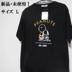 新品・未使用 PEANUTS Tシャツ Lサイズ ブラックスヌーピーのサムネイル